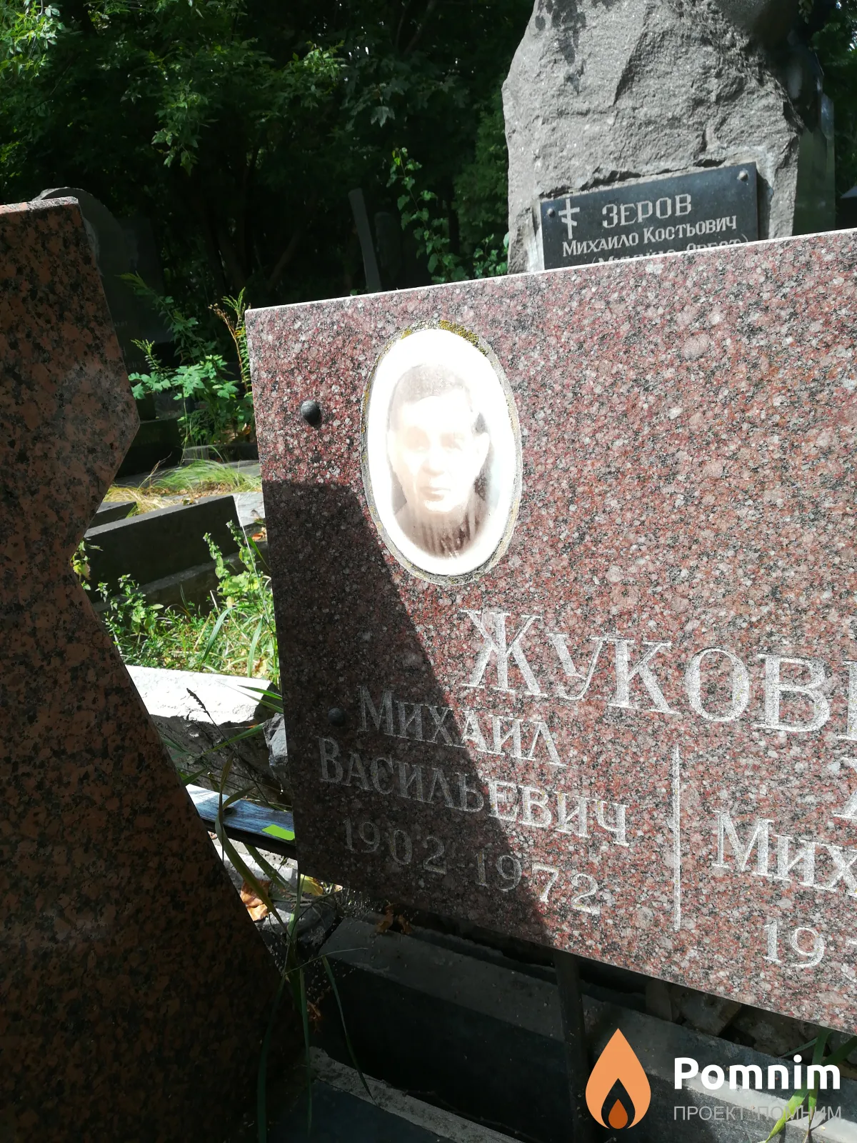 Жуков Михаил Васильевич