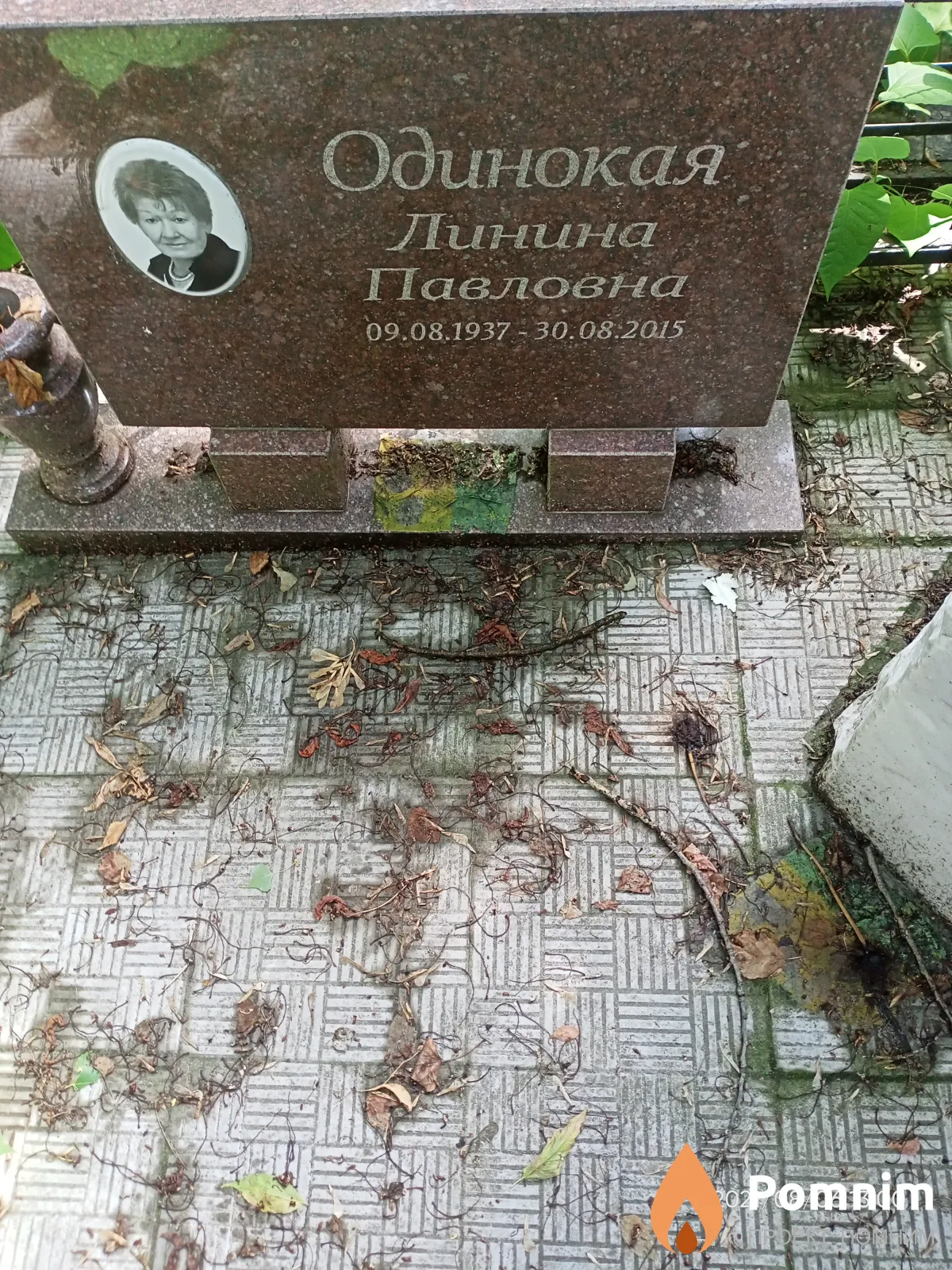 Одинокая Линина Павловна