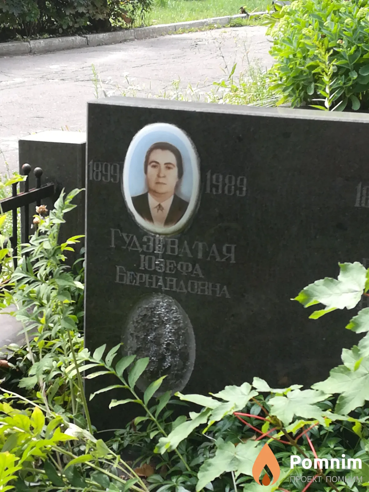Гудзеватая Юзефа Бернандовна