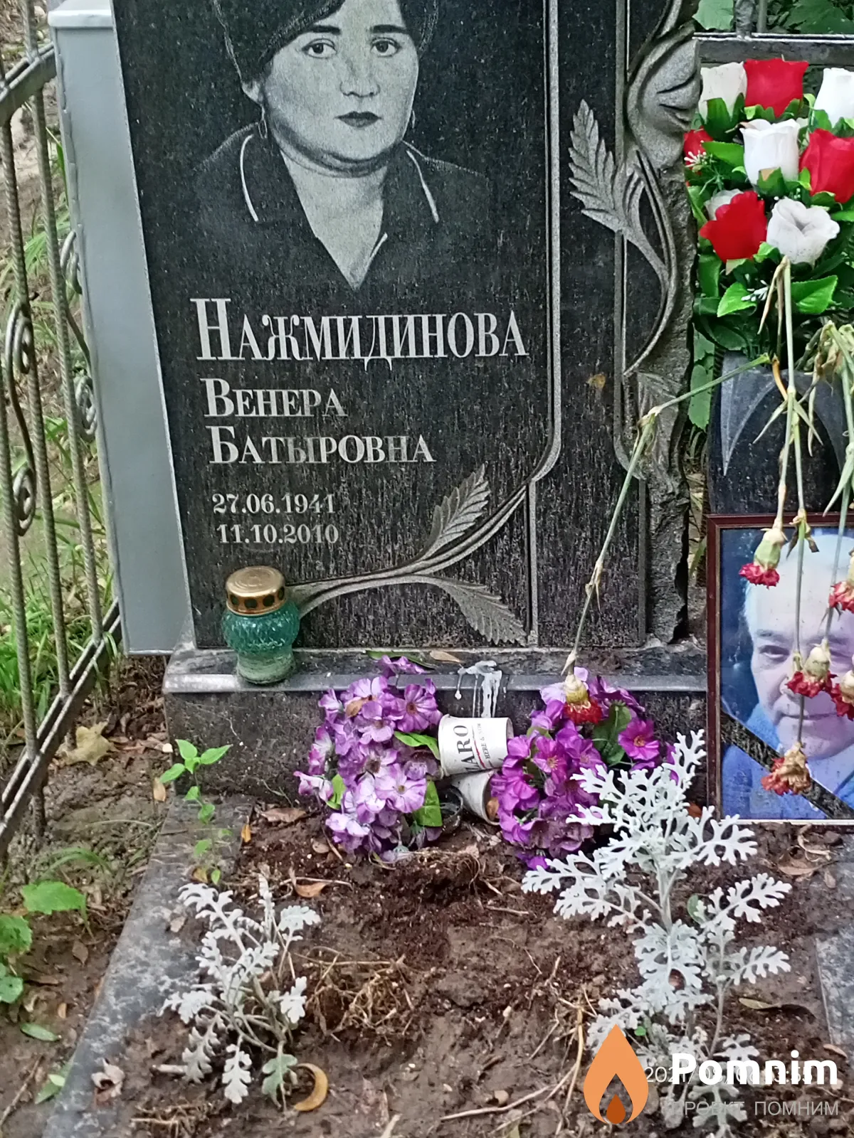 Нажмидинова Венера Батыровна