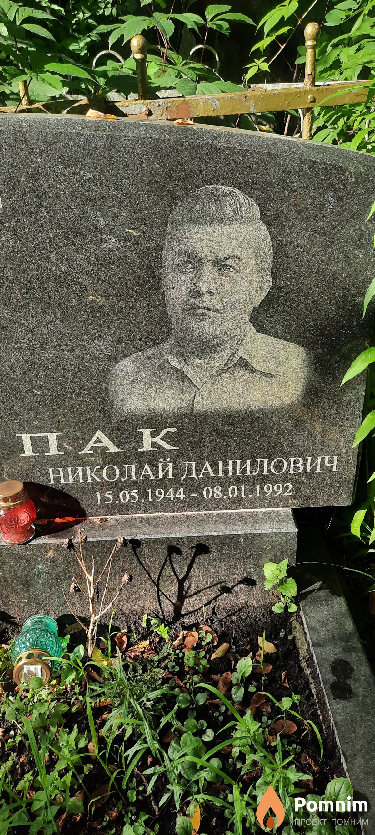Ступак Николай Динилович