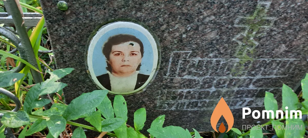 Грушевец Вера Николаевна