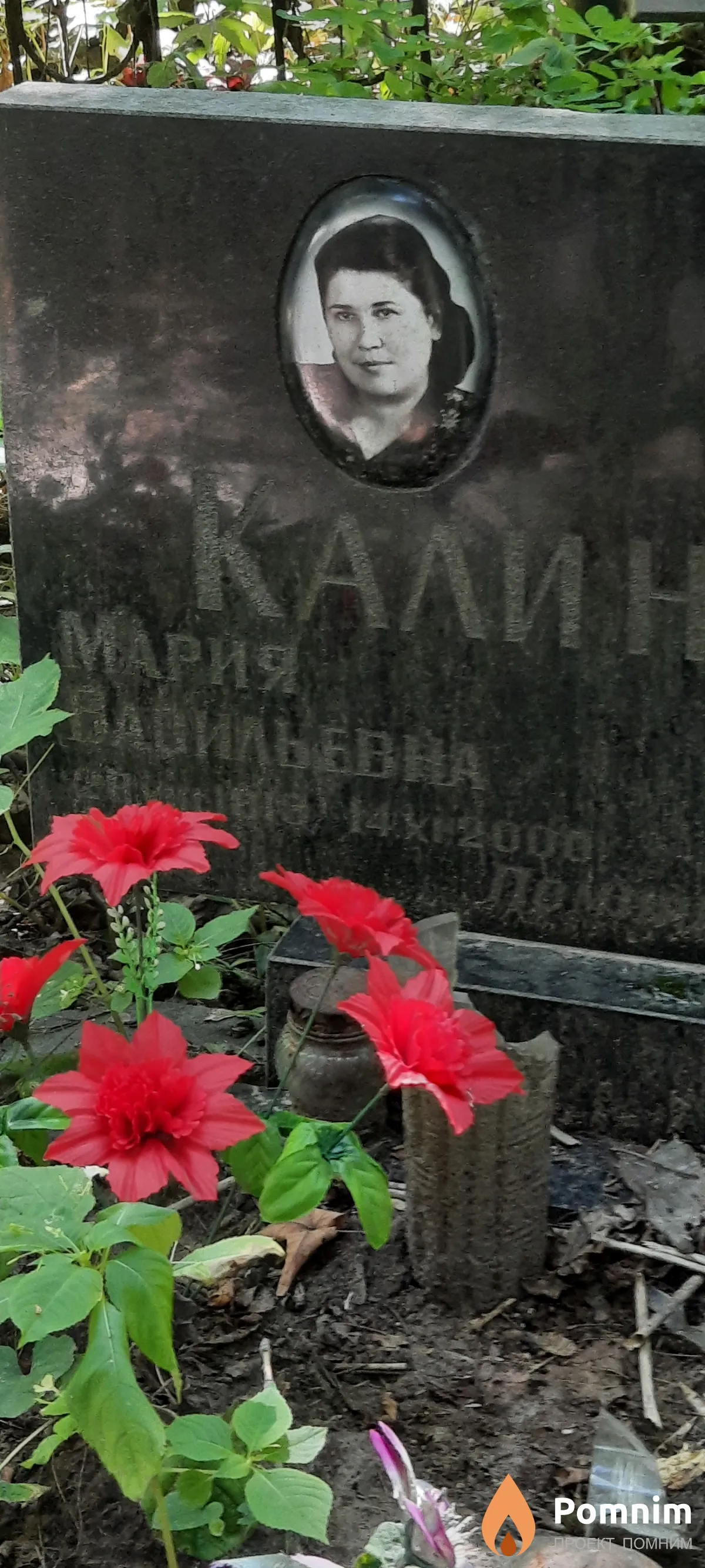 Калиниченко Мария Васильевна