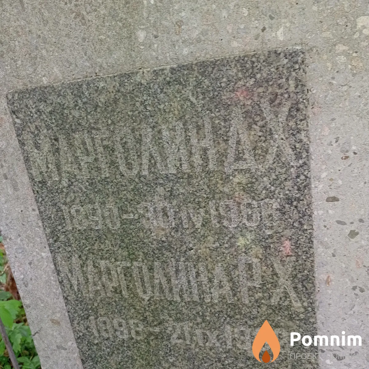 Марголин Д Х