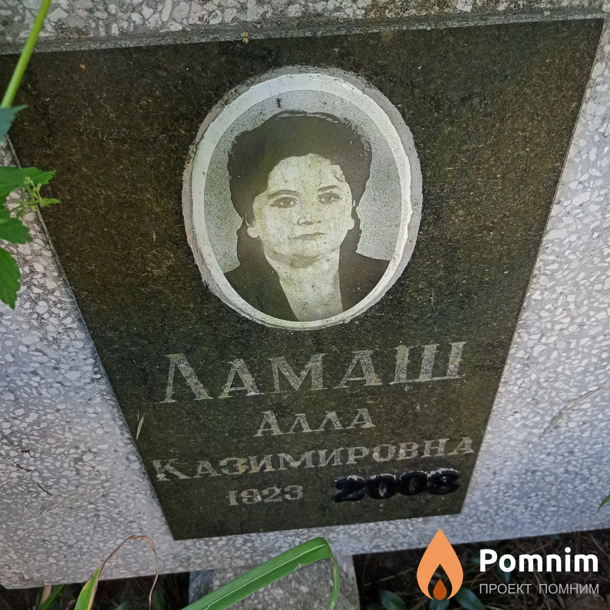 Ламаш Αлла Kaзимировна