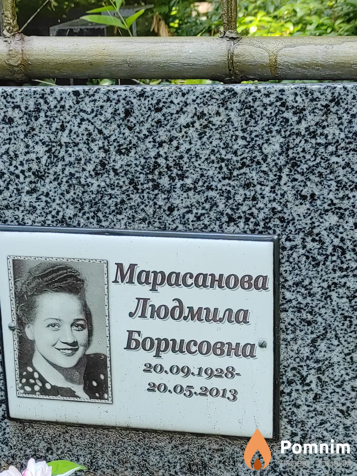 Марасанова Людмила Борисовна