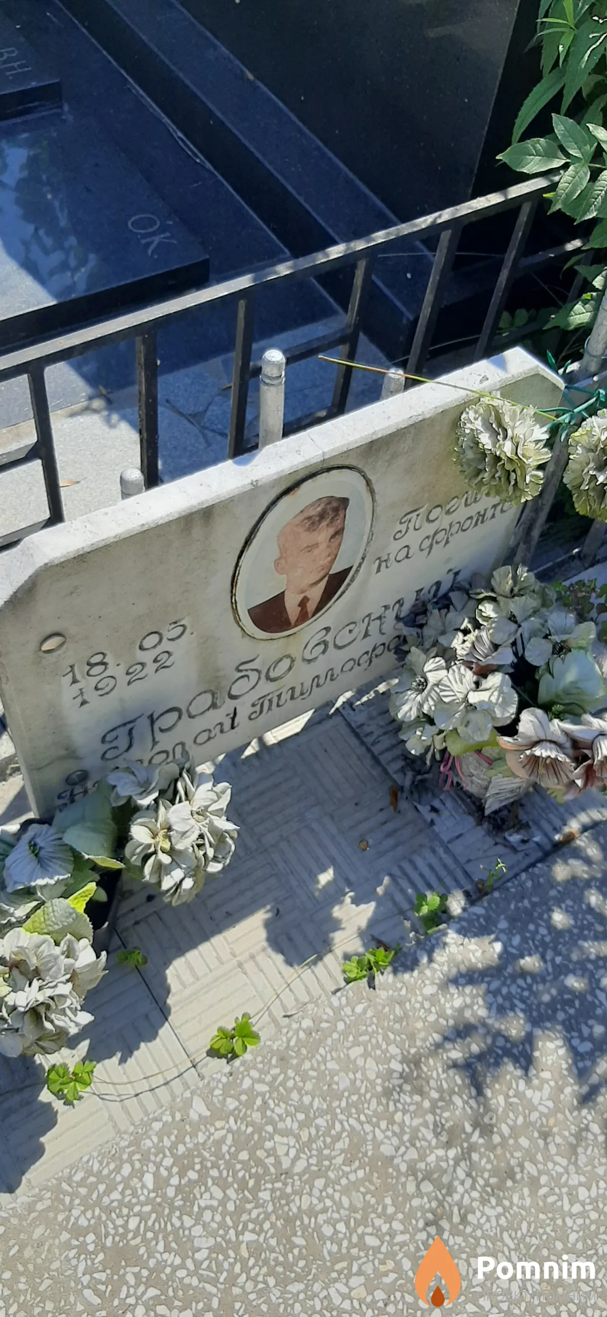 Грабовский Николай Тимофеевич