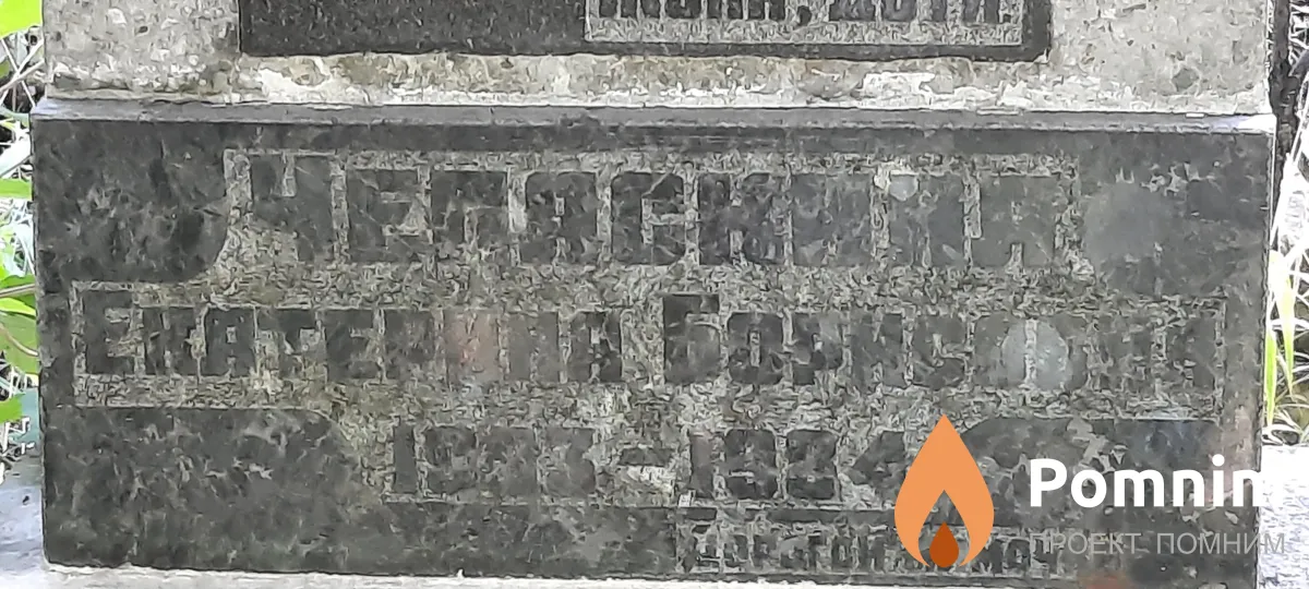 Чепаскина Екатерина Борисовна