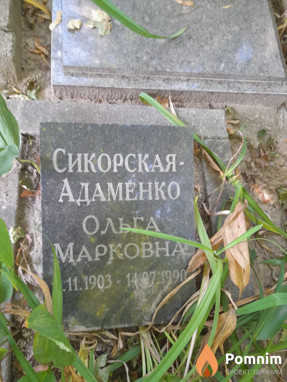 Сикорская-Адаменко Ольга Марковна