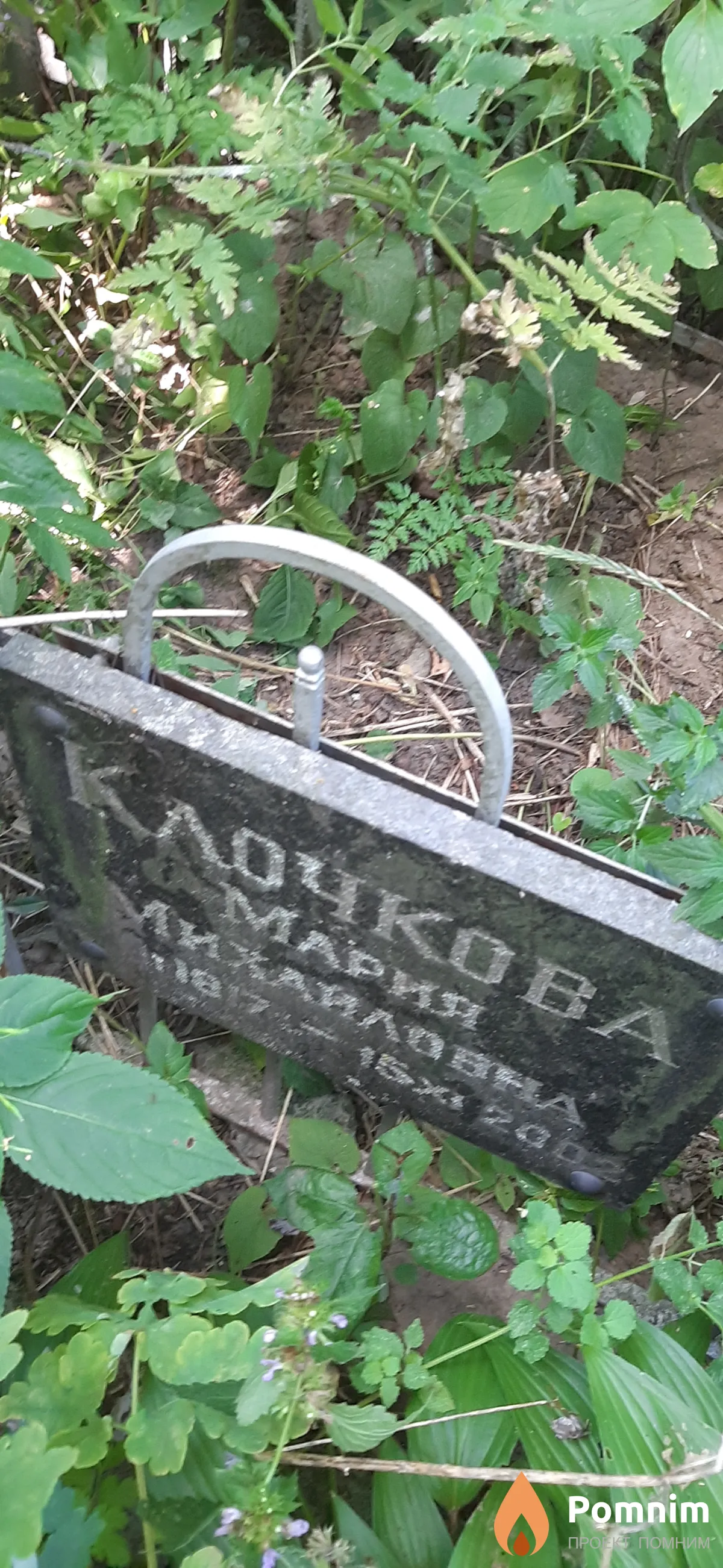 Клочкова Мария Михайловна