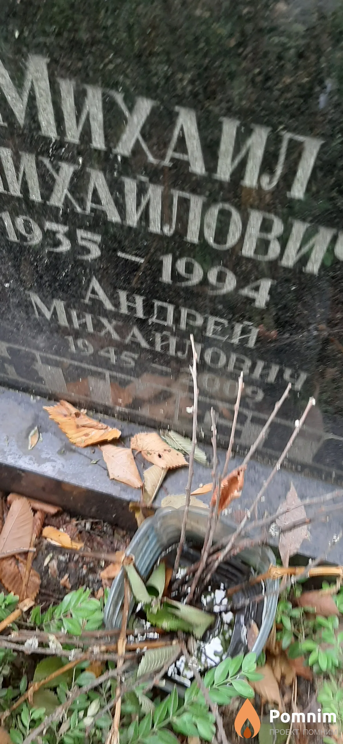 Феоктистов Андрей Михайлович