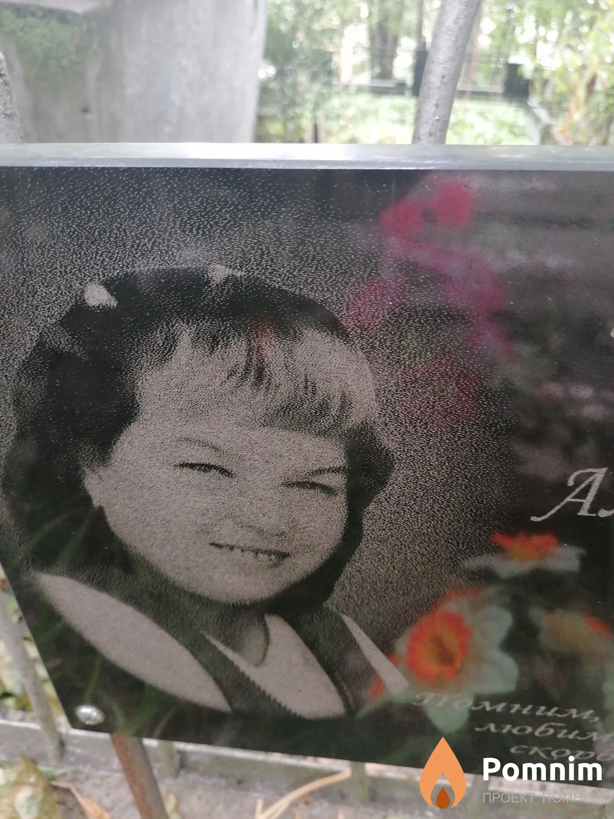 Лозовская Ольга Александровна