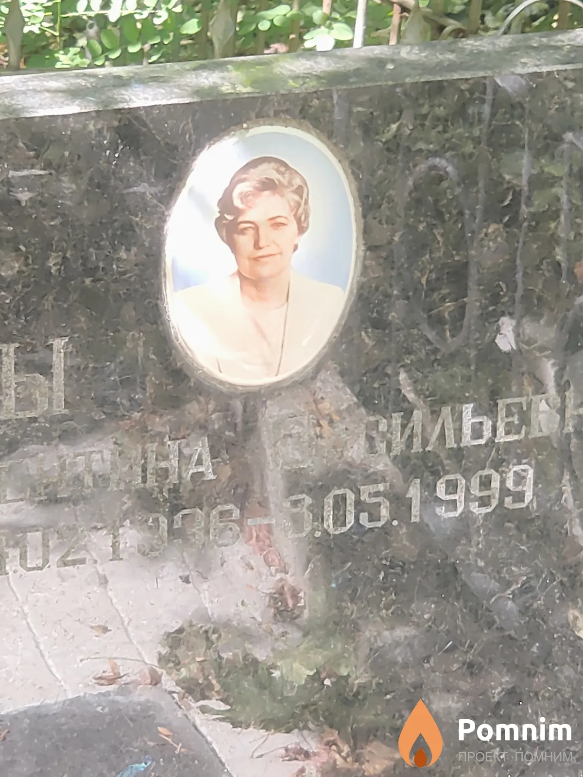 Суворова Валентина Васильевна