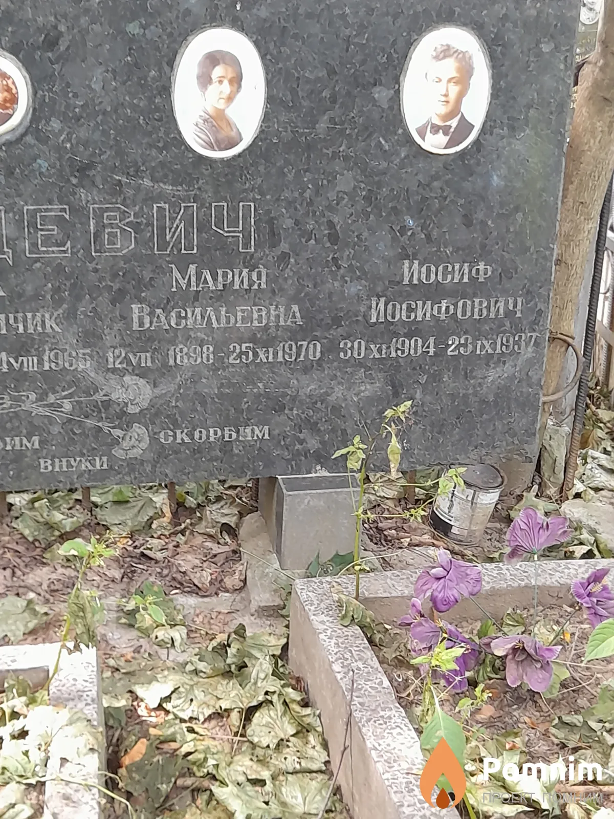 Бальцевич Иосиф Иосифович