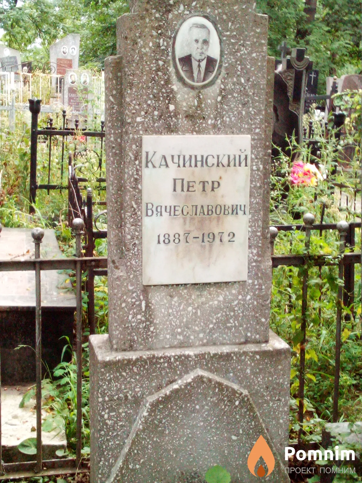 Качинский Πетр Вячеславович