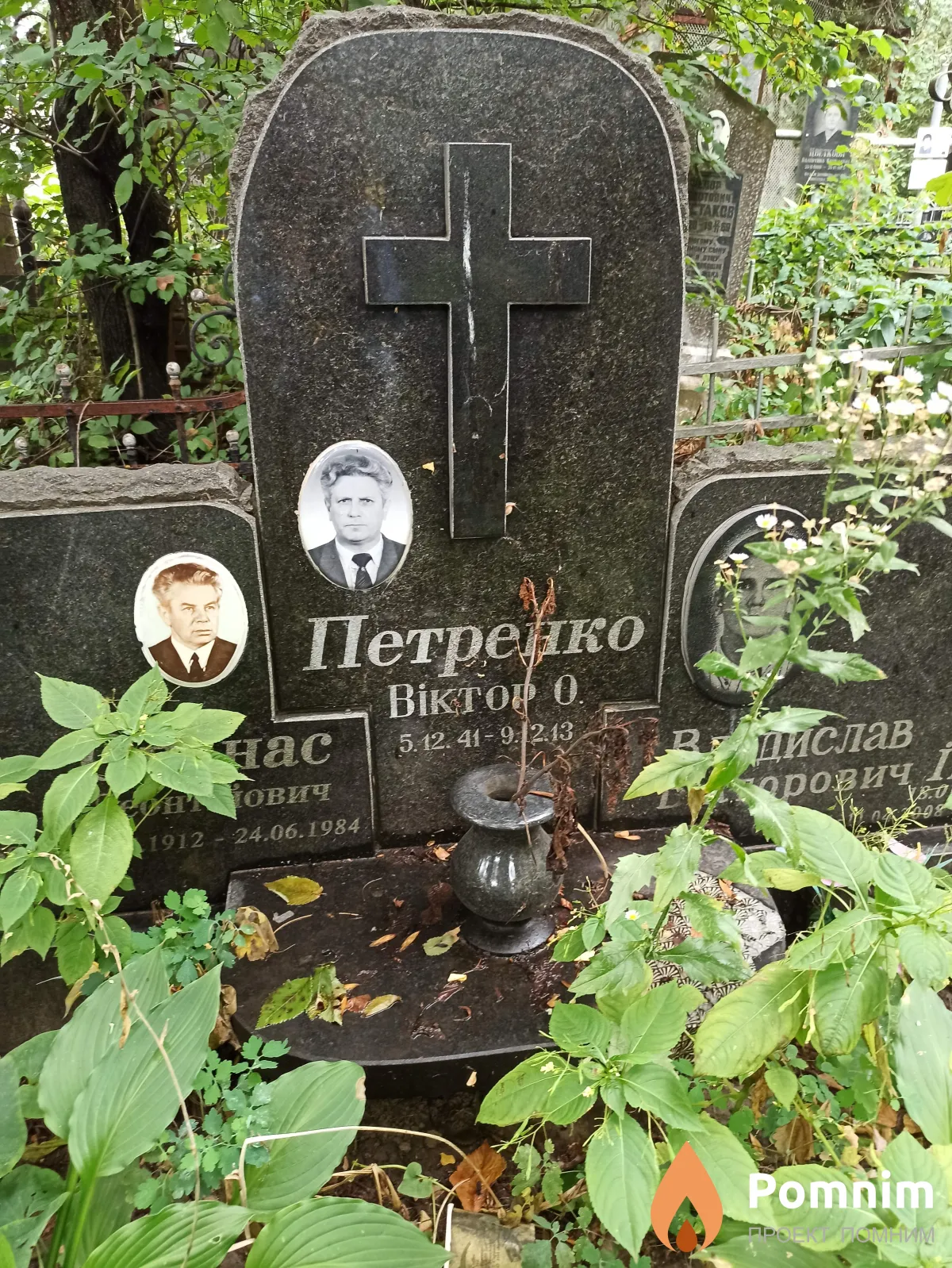 Петренко Віктор