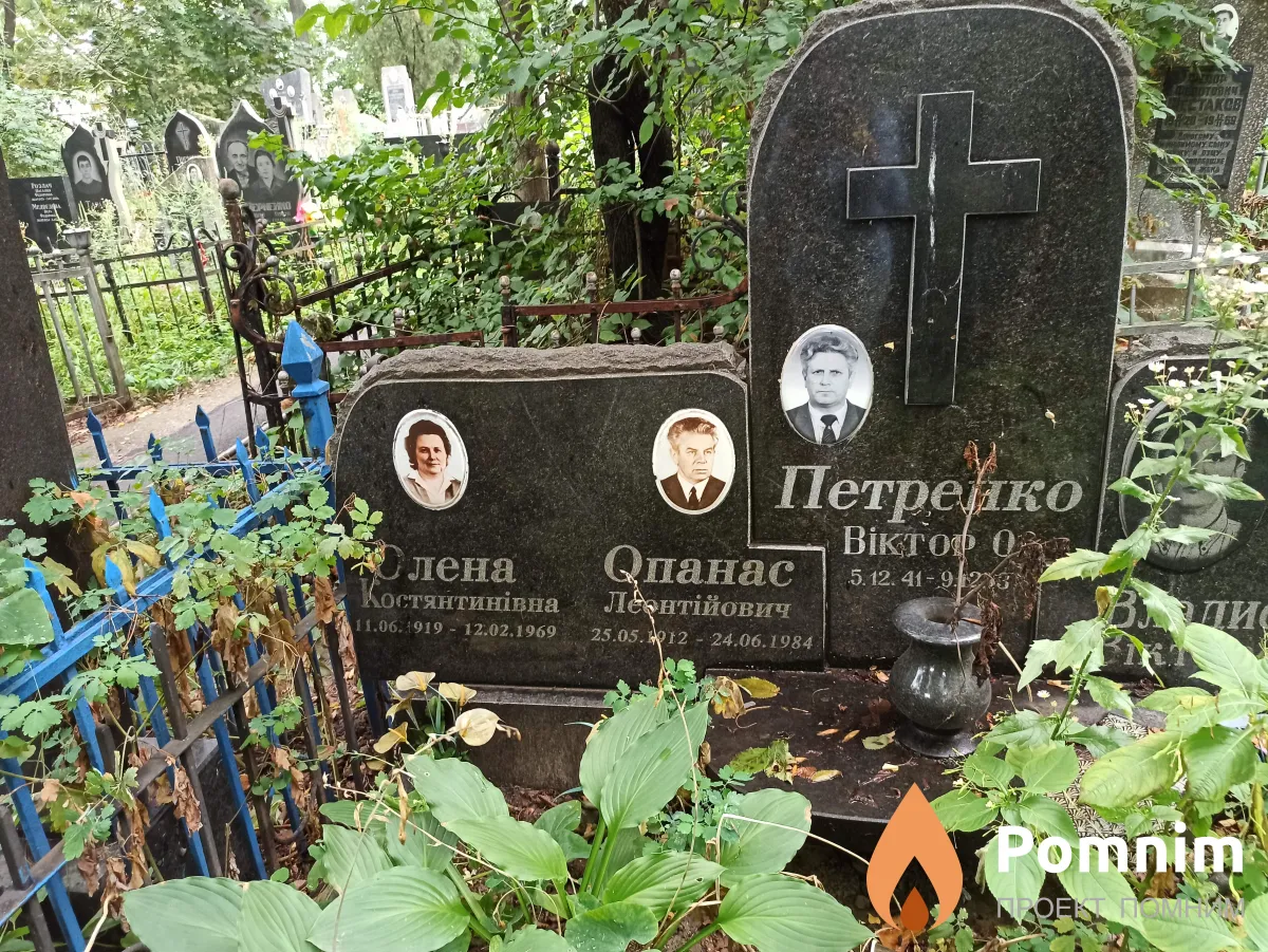 Петренко Олена Костянтинівна