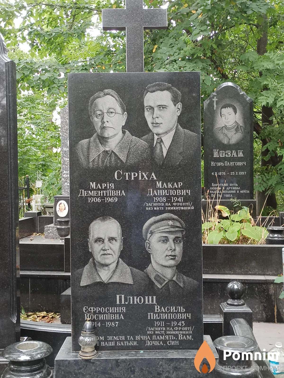 Стрi̇xa Макар Данилович