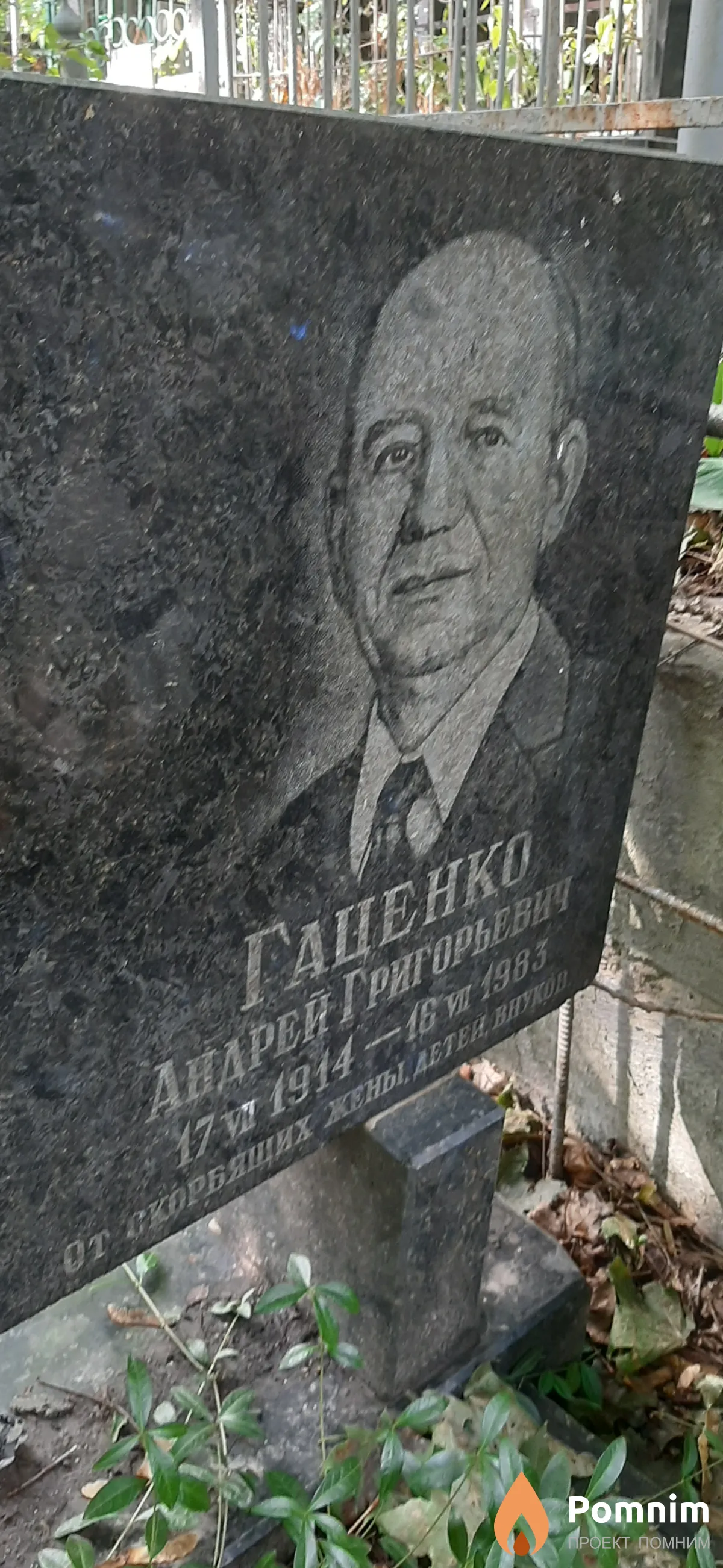 Тест . .