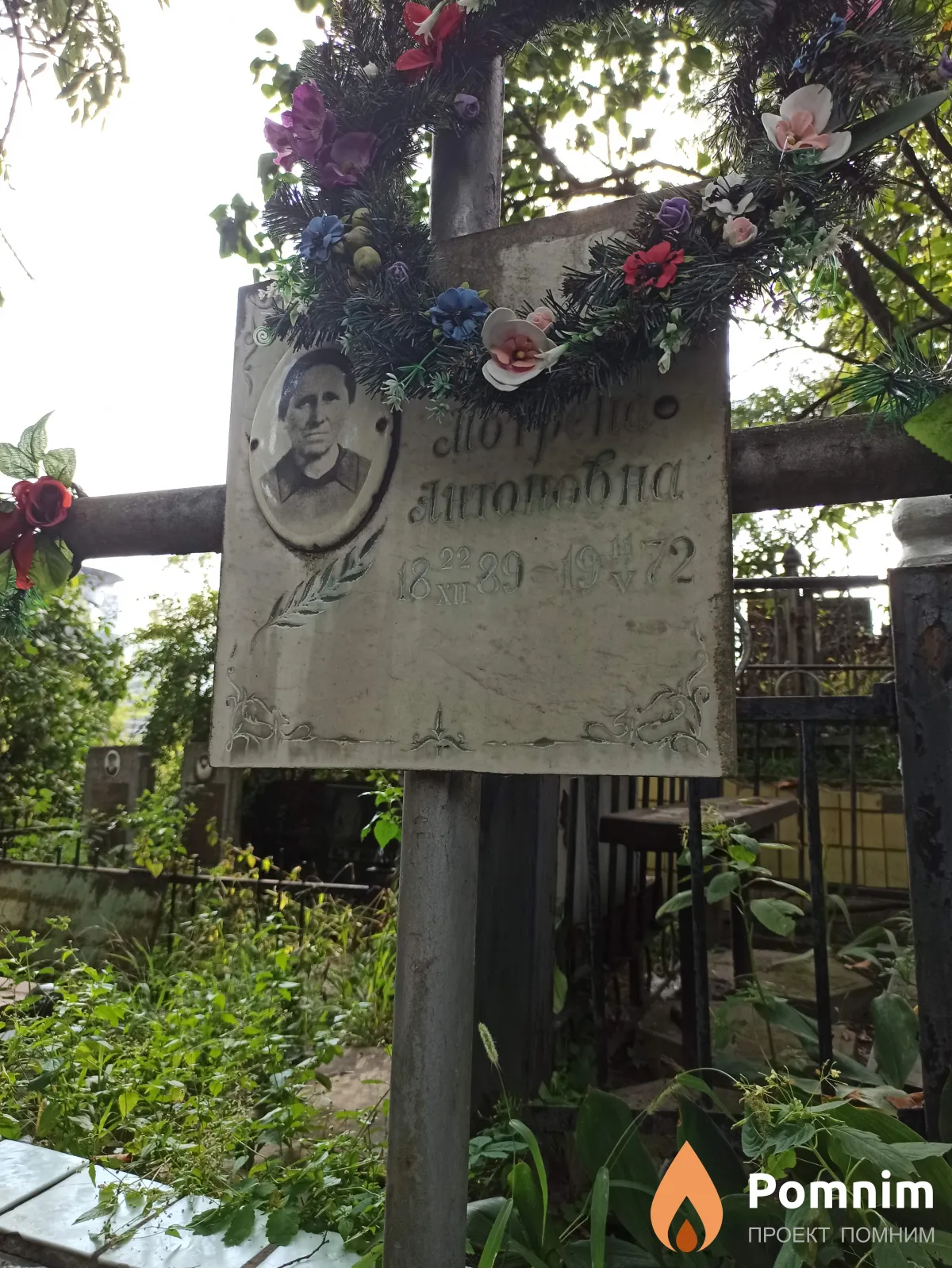 Бабакова Матрена Антоновна