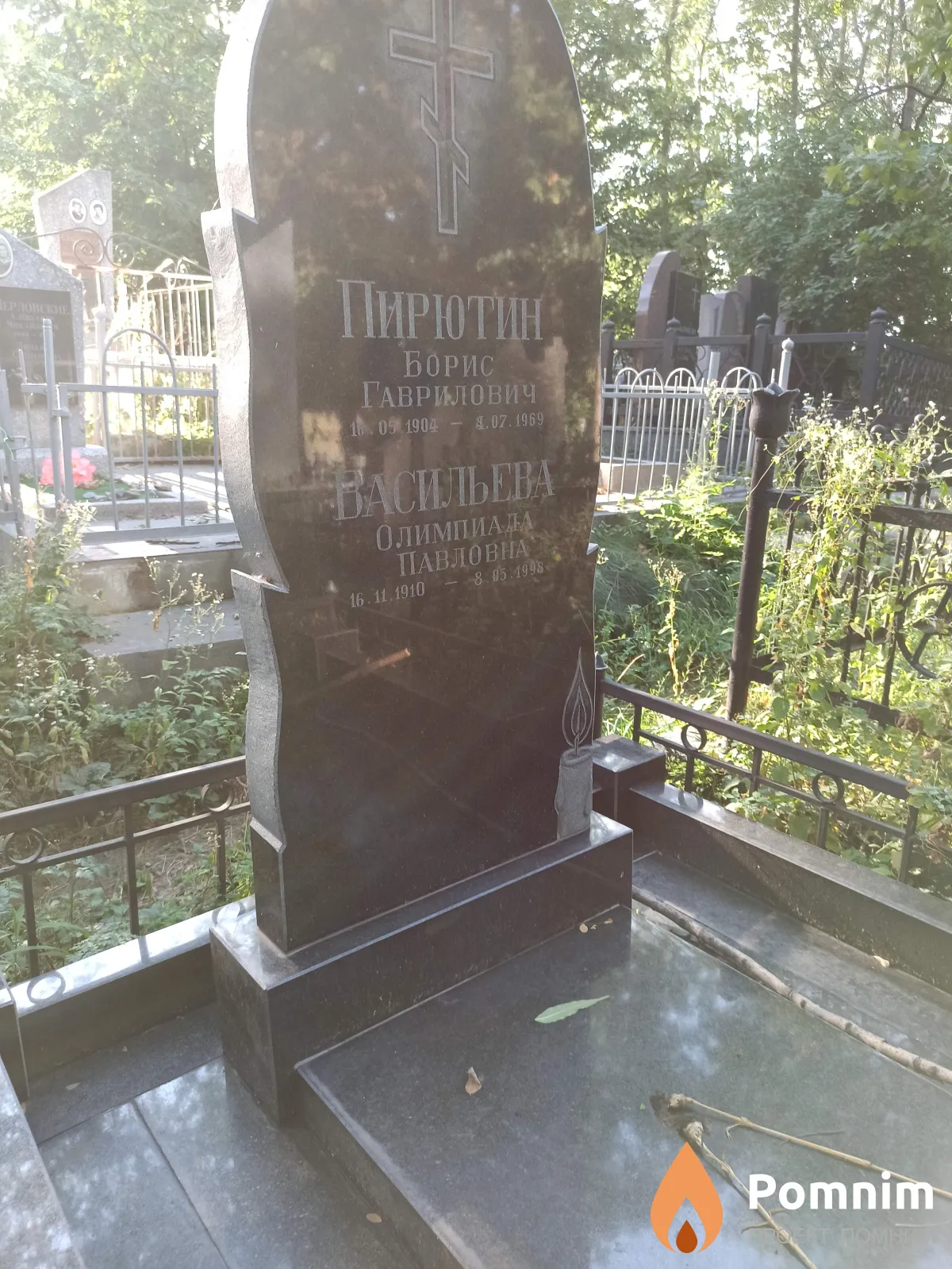 Васильева Олимпиада Павловна