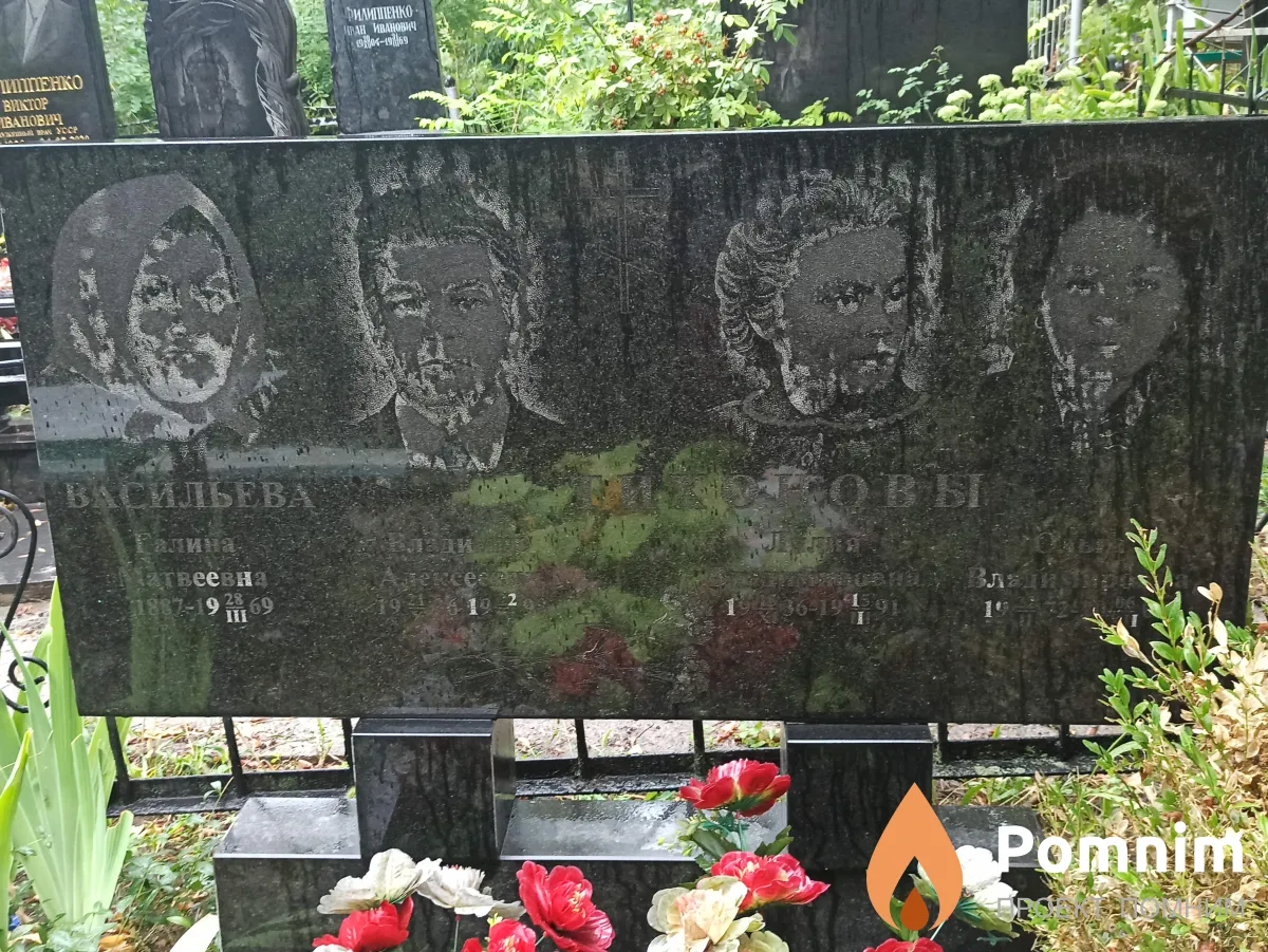 Васильева Галина Матвеевна