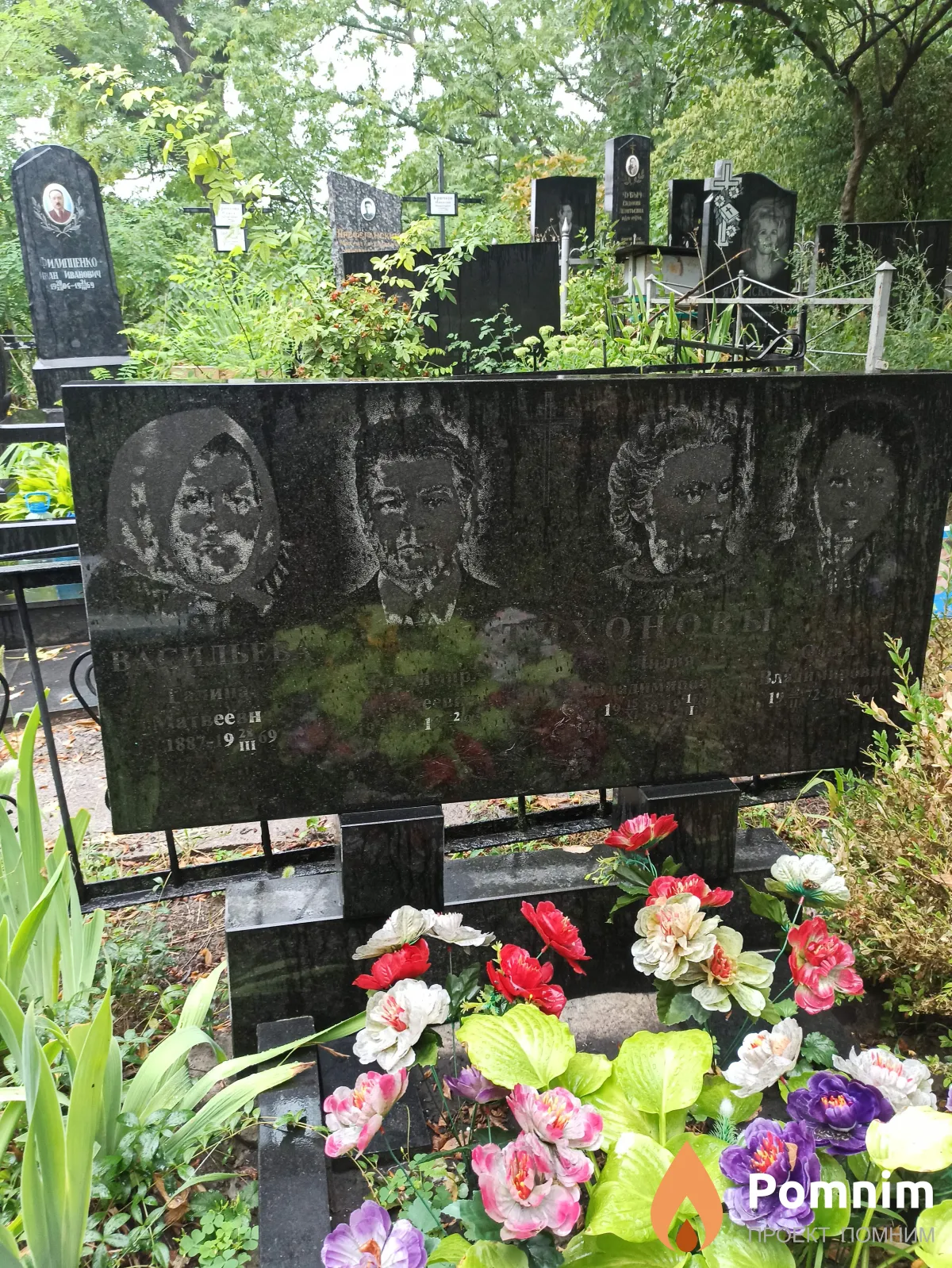 Тихонов Владимир Алексеевич