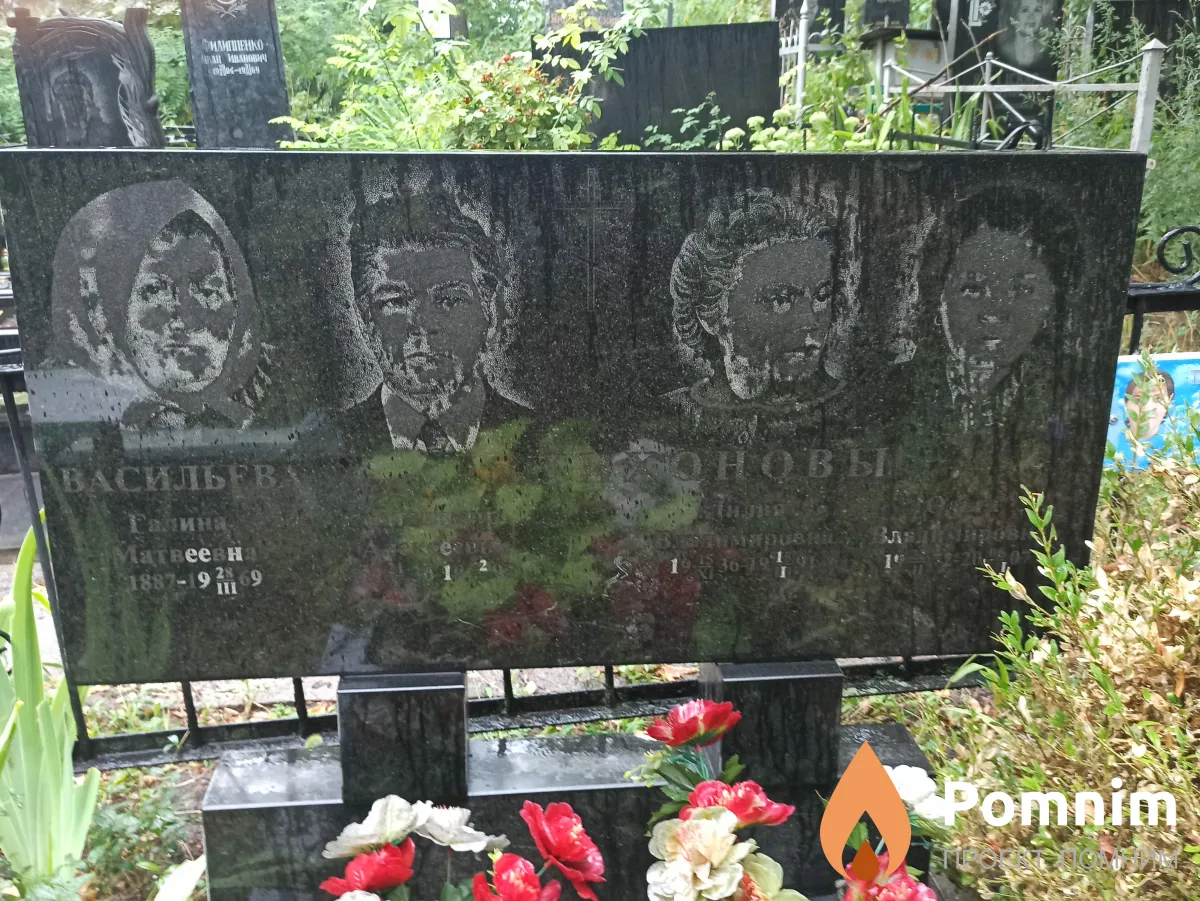 Тихонова Ольга Владимировна