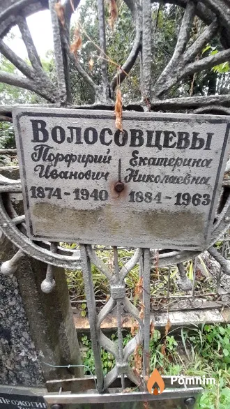 Тест Профий Иваноаич