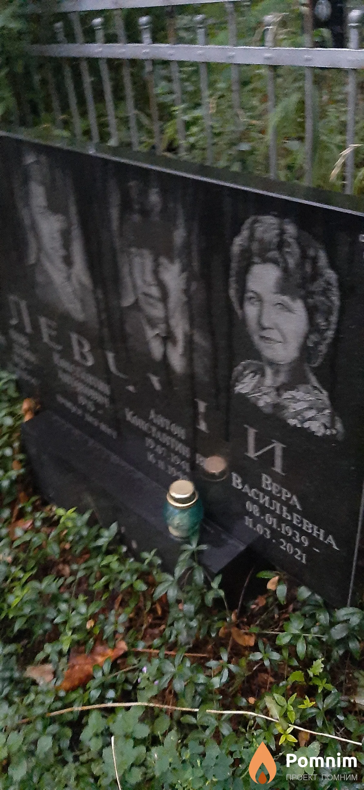 Левчук Евдокия Яковлевна