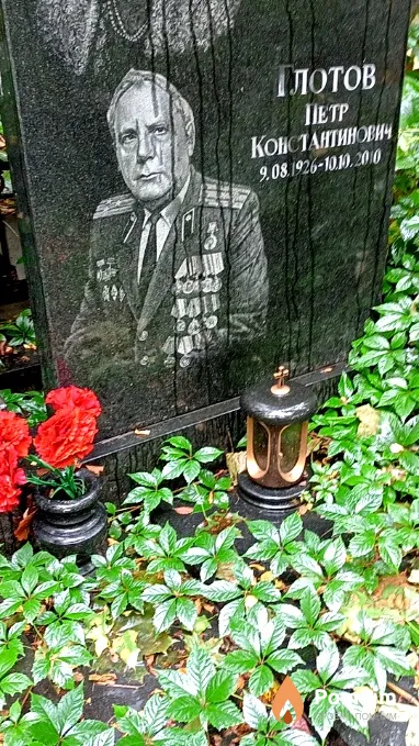 Глотов Петр Константиногич