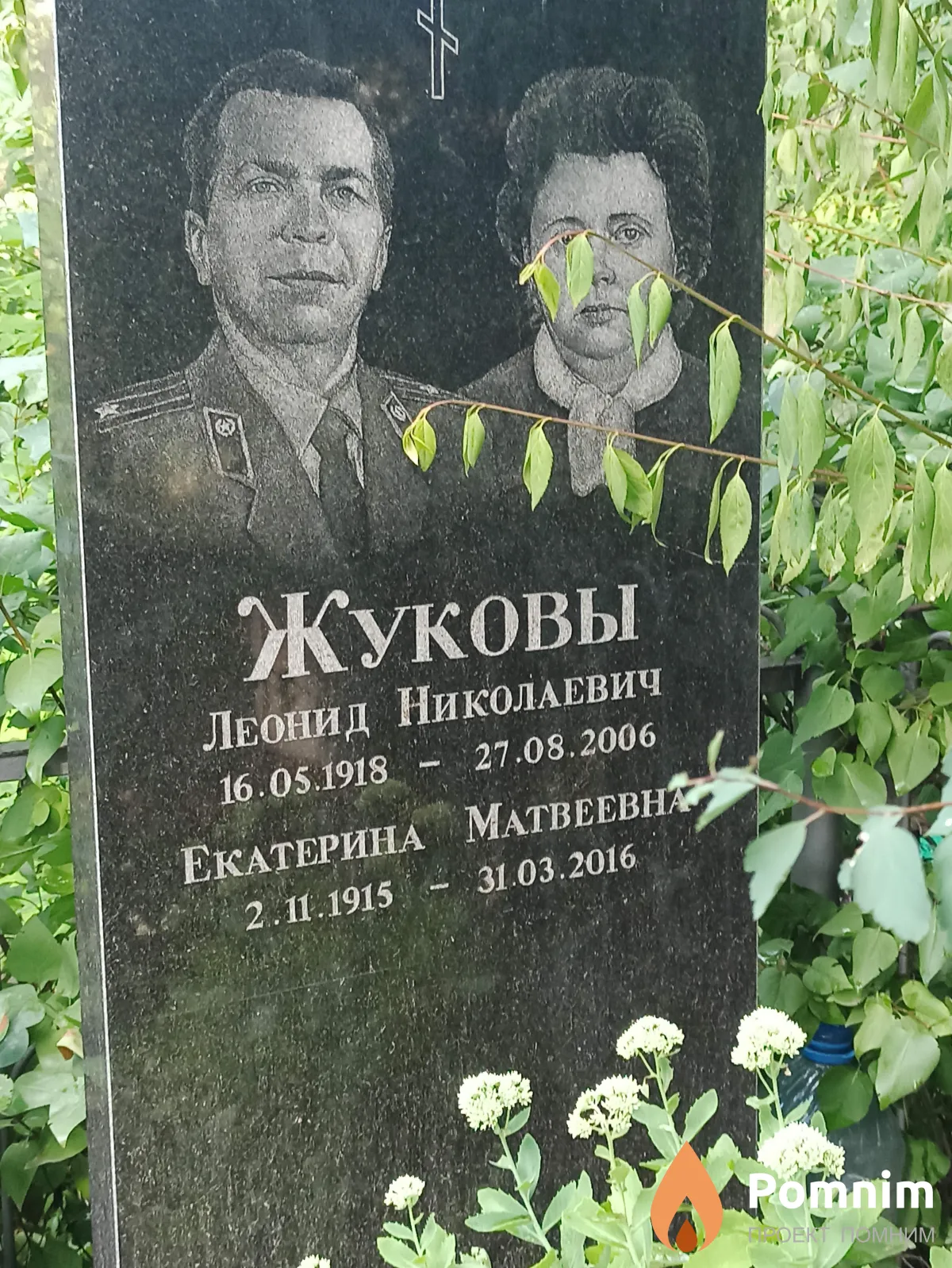 Жуков Леонид Николаевич