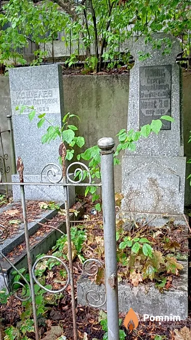 Кошелев Михаил Петрович