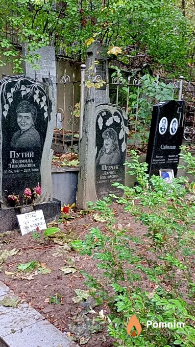 Кулиш Анна Казимировна