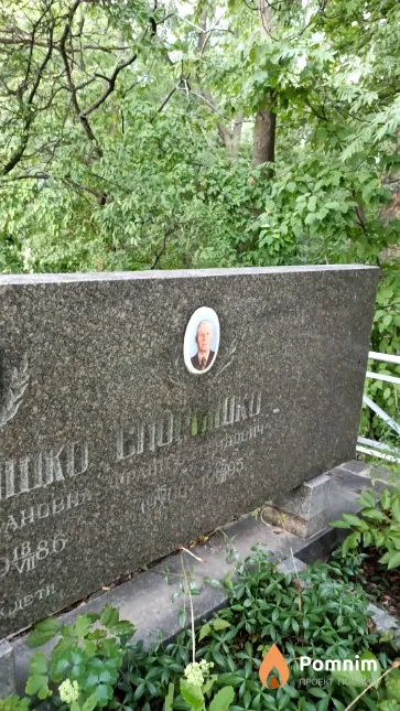 Спорышко Франц Борисович