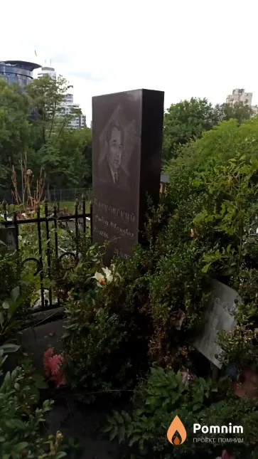 Барковский Федор Иванович