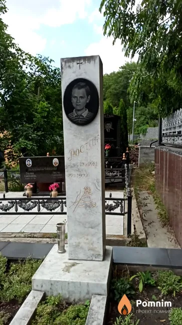 Бжезовский Ростик