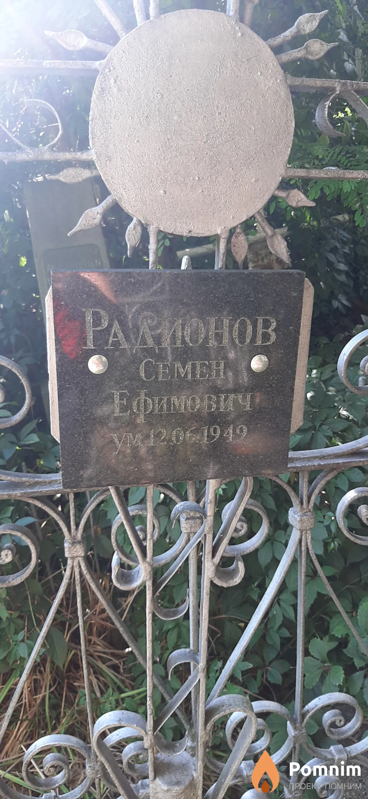 Тест . .