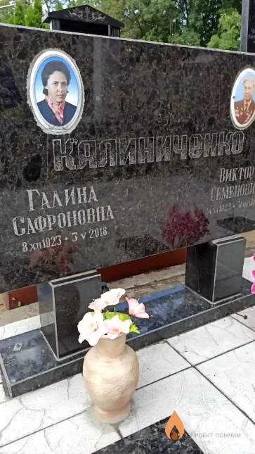 Калиниченко Галина Сафроновна