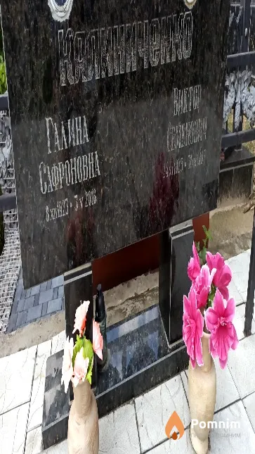 Калиниченко Виктор Семенович