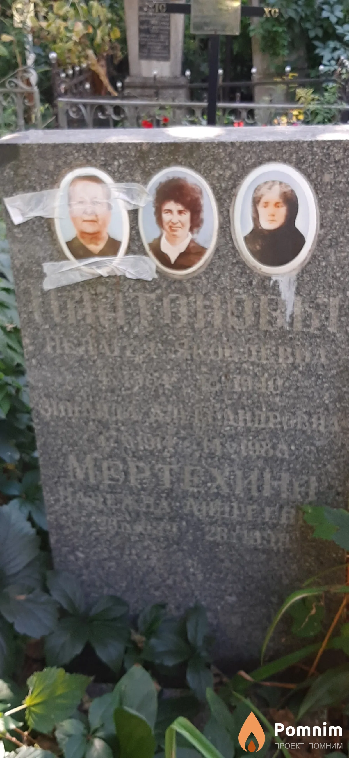 Платонова Пелагея Яковлевна