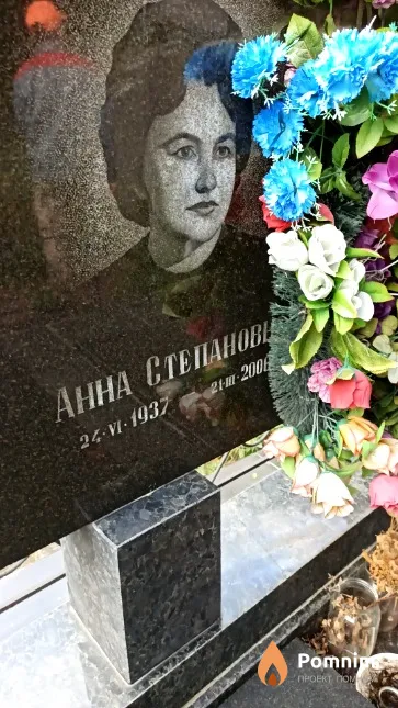 Колупаева Анна Степанова