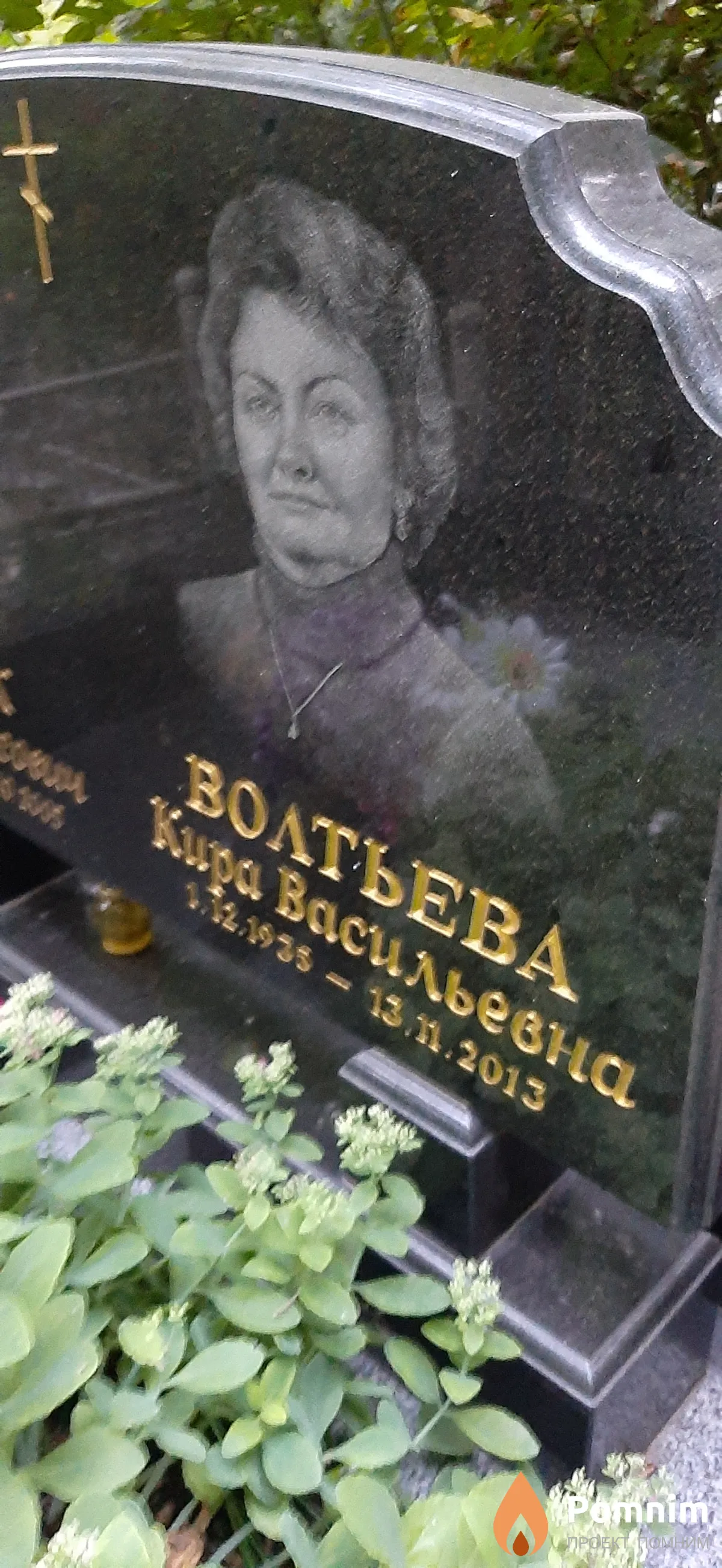 Волтьева Кира Васильевна