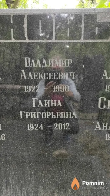 Поляков Владимир Алексеевич
