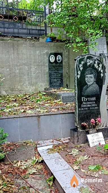 Пономарева Ирина Егоровна