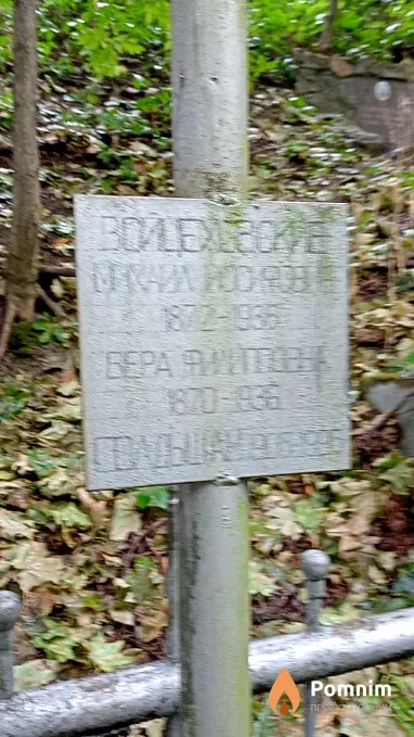 Голдыш А И