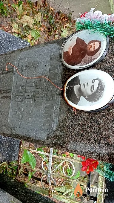 Уласенко Елена Васильевна