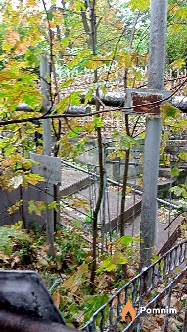 Кобалева Пелагея Григорьевна