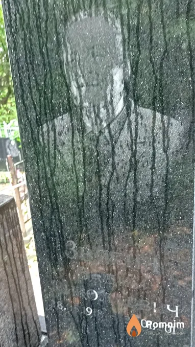 Звягин Вадим Николаевич