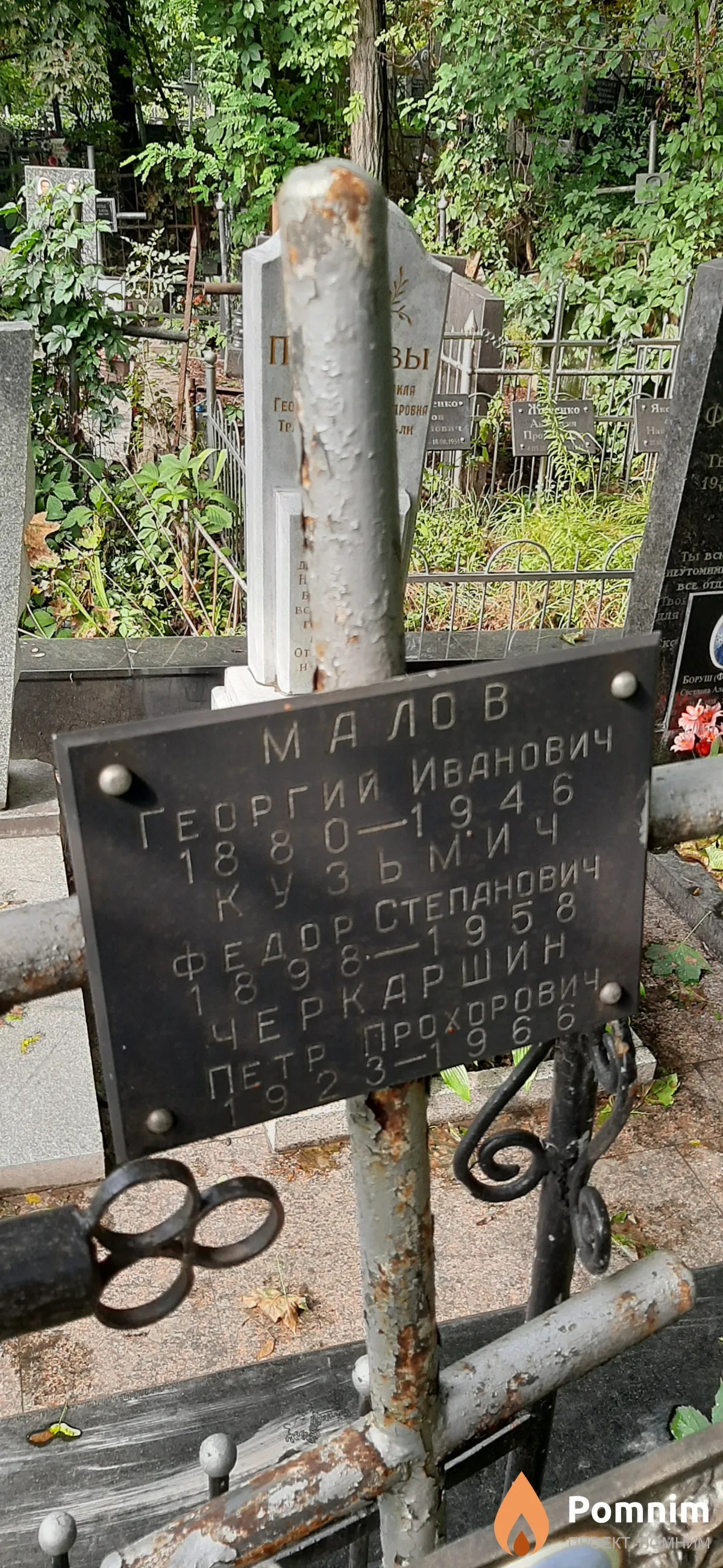 Кузьмич Федор Степанович
